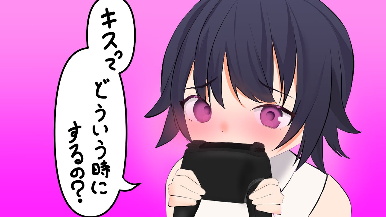 【まとめ】一ノ瀬うるはの女の子な部分のシーン集いっぱいまとめ