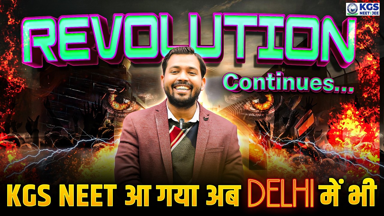 Big News for NEET Aspirants! 🔥 KGS Offline Coaching Launch in New Delhi | Khan Sir