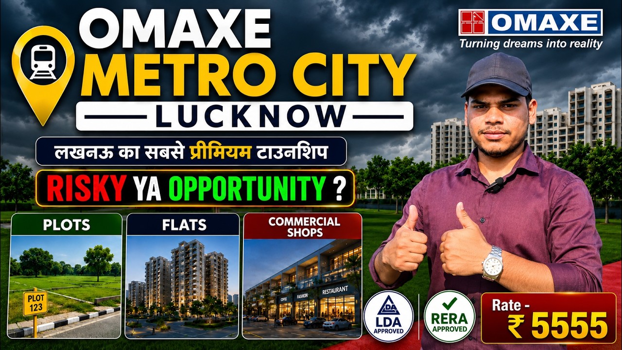 Omaxe Metro City Lucknow Plot lena Risky Hai Ya Opportunity .
