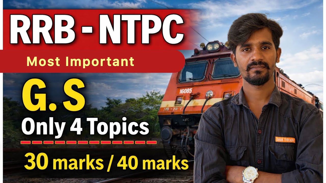 NTPC(Graduate level)// G.S only 4 topics 30 marks // తప్ప కుండా చూడండి 