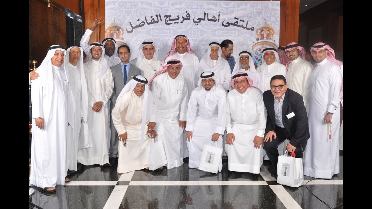 لقطات جديدة ماشفتوها في الملتقى الثالث لأهالي فريج الفاضل #البحرين
