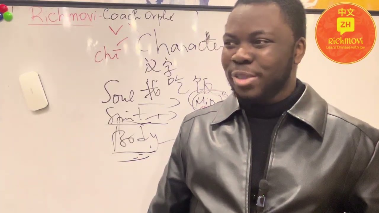 About Chinese writings Part 1 - Coach Orphé BAH-KPEVI - Richmovi 