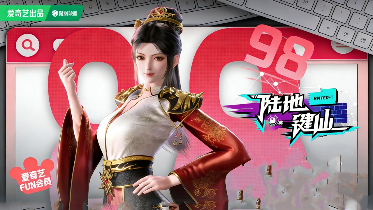 💥陸地鍵仙EP53-65｜為探虛實演習犯眾，夫妻破冰聯手指控黑幕，陷阱已經做好了，請君入甕MUTISUB｜追番補給站#國漫