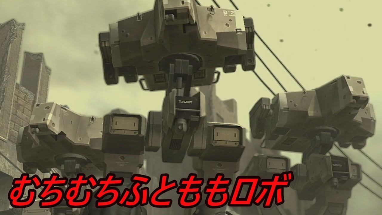 【PMC】メタルギアソリッド4（MGS4）月光　兵器解説　【雷電】