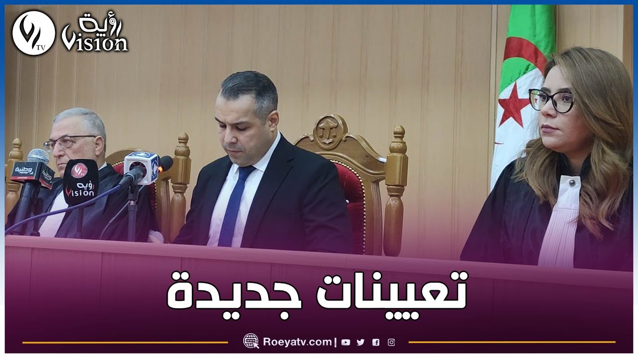 شاهد السيرة الذاتية للسيدين النائب العام ورئيس المجلس المنصبين اليوم