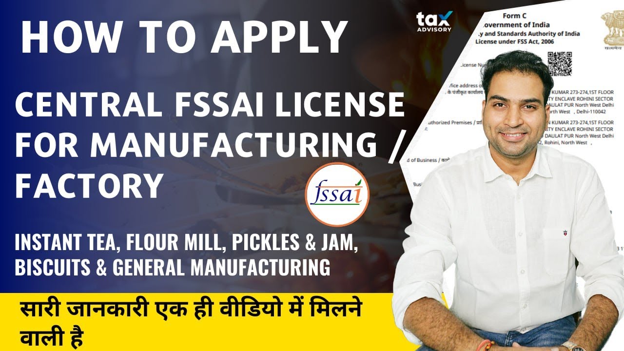 How to Apply FSSAI Central License for Manufacturing in India | Documents & Fees for Central Fssai