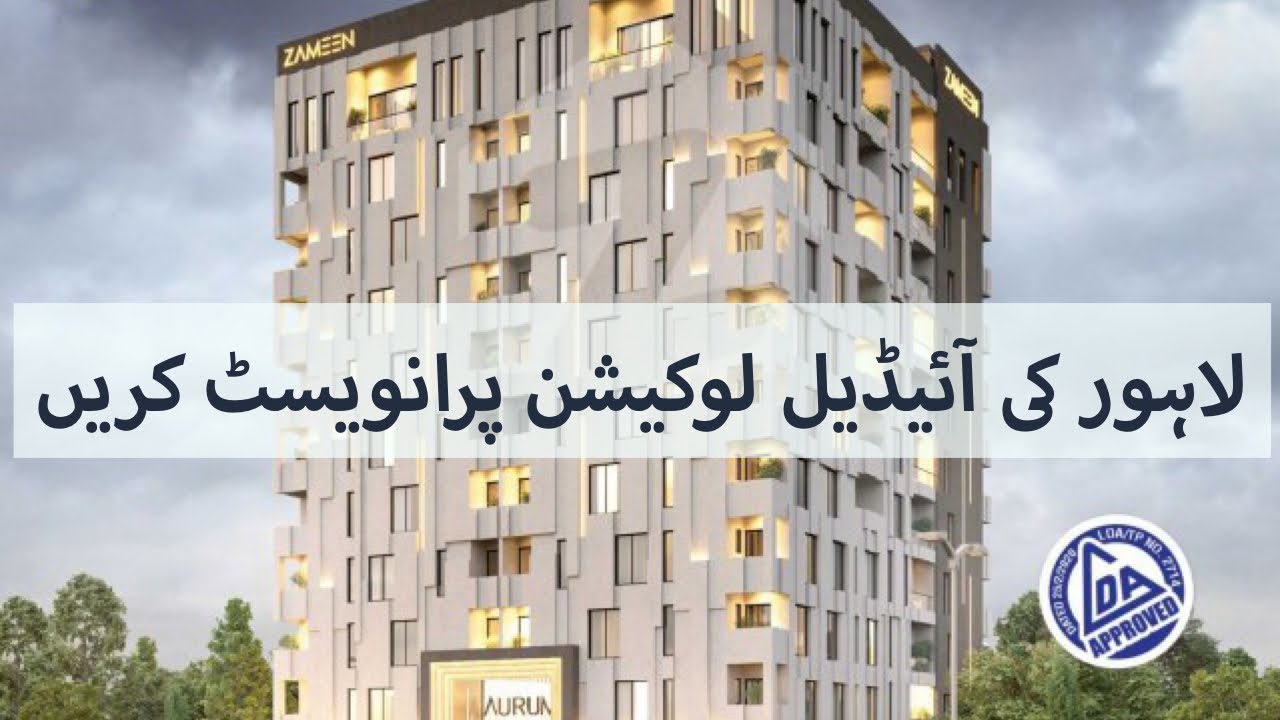 Zameen Aurum Lahore. Registered with FBR. Income source declaration not required. Approved by LDA.