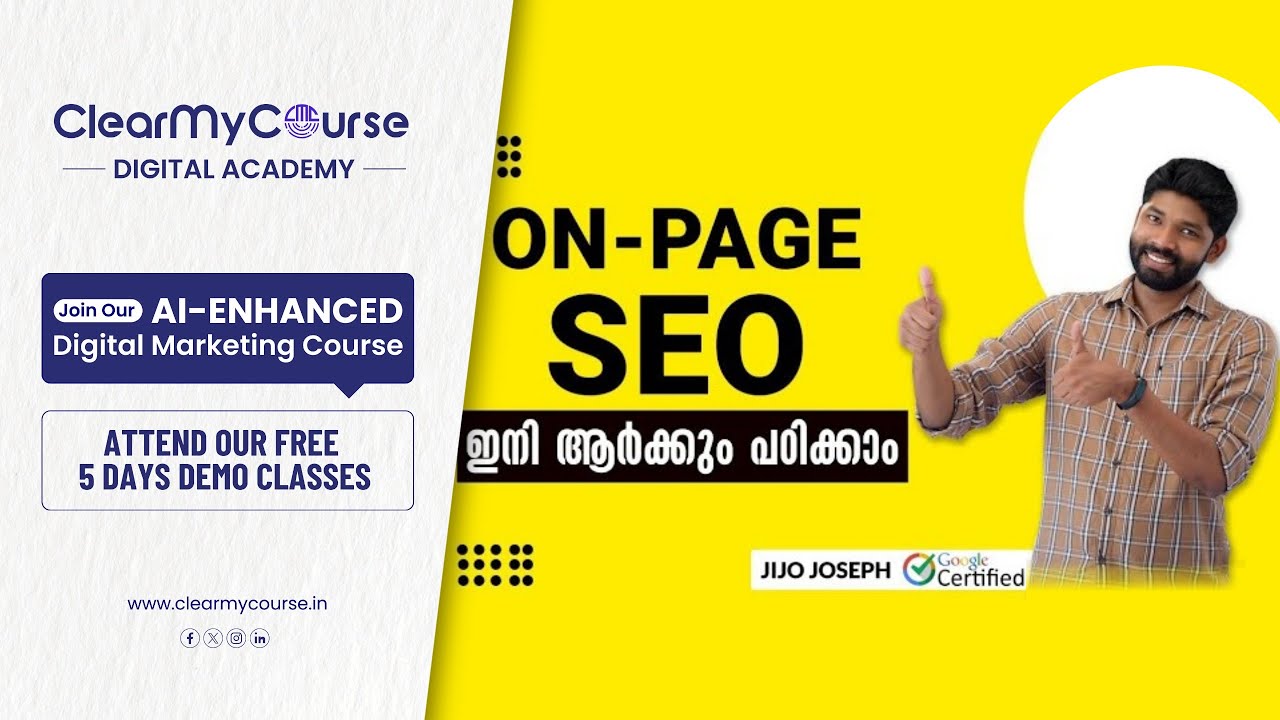 WORD PRESS SEO Malayalam [Class - 36 ] SEO തീർക്കാം 30 മിനുറ്റിൽ