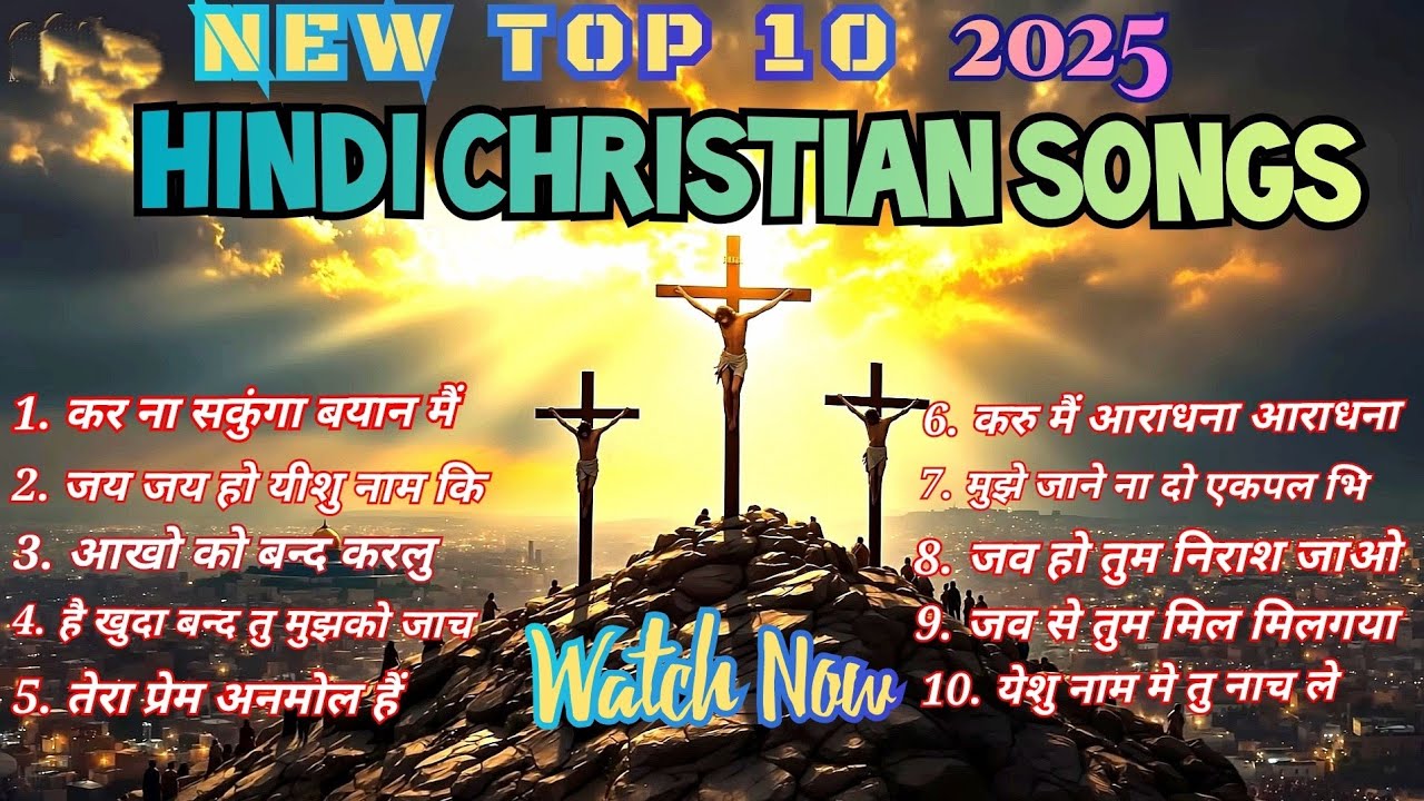 Top 10 Hindi Christian Songs 2025 | Best Worship Songs | New jesus hindi songs | yeshu mashih git