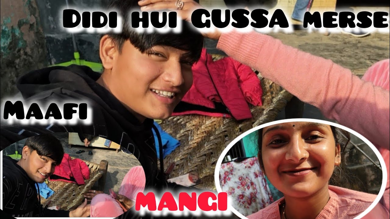 Didi hui gussa merse😤😡|sagar_vlogger|#new#viral#trending#vlog#sagar#vlog#entertainment 