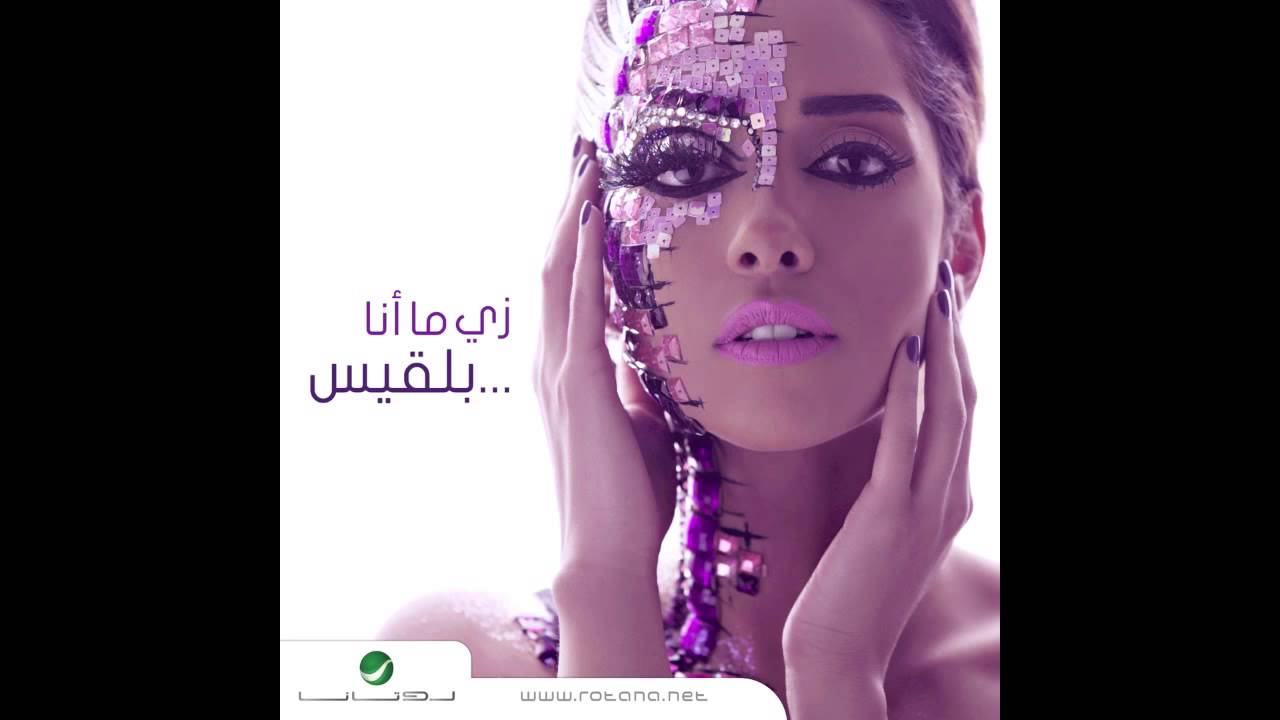 Balqees &hellip; Eltaj | بلقيس &hellip; التاج