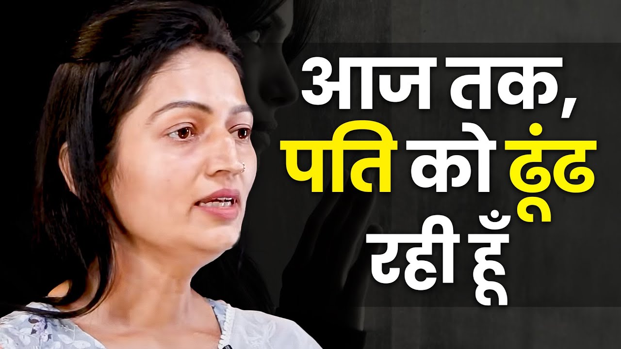एक पल में बदल गई ज़िंदगी | Neha Ashish की हिम्मत भरी कहानी | @nehaashishtiwari | Josh Talks Aasha