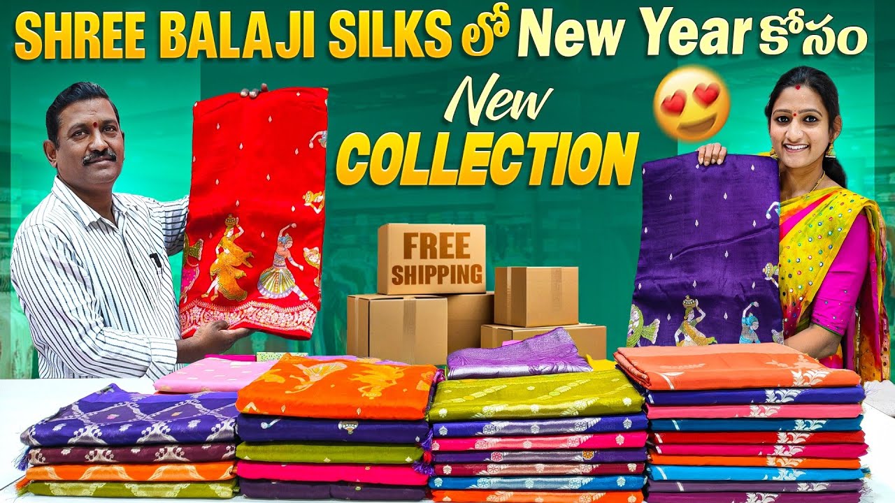 New Year Sale | Trending Sarees | PVT Market | Fancy Sarees | New Collection | Sarees | Offer | Vlog