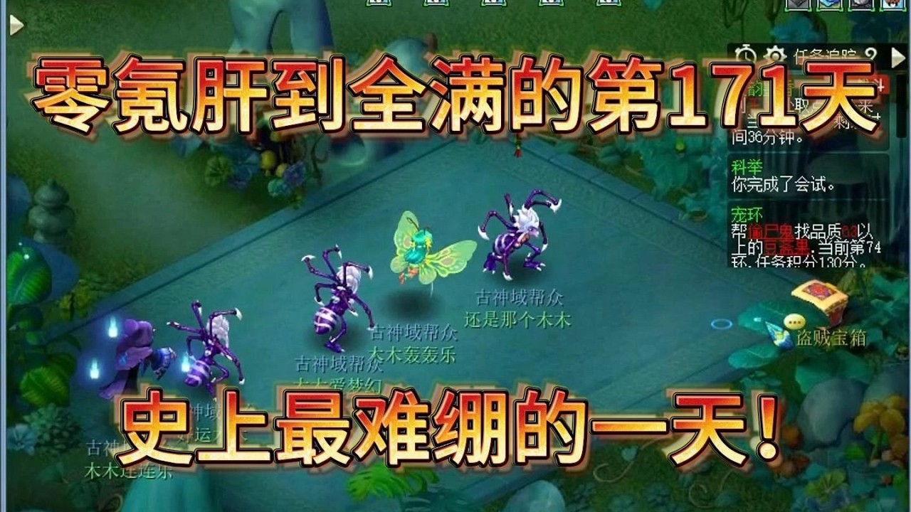 第171天：黑脸木木的一天