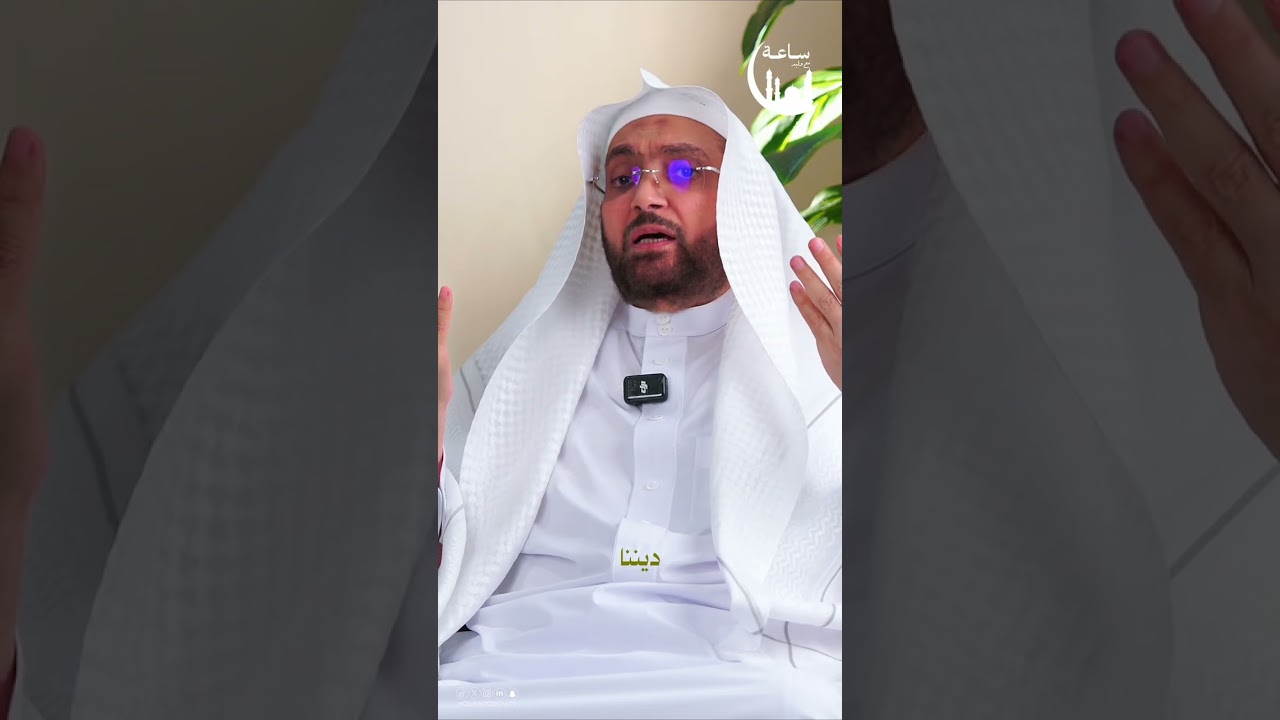 اللهم احفظنا و بلادنا من كل سوء | بودكاست ساعة