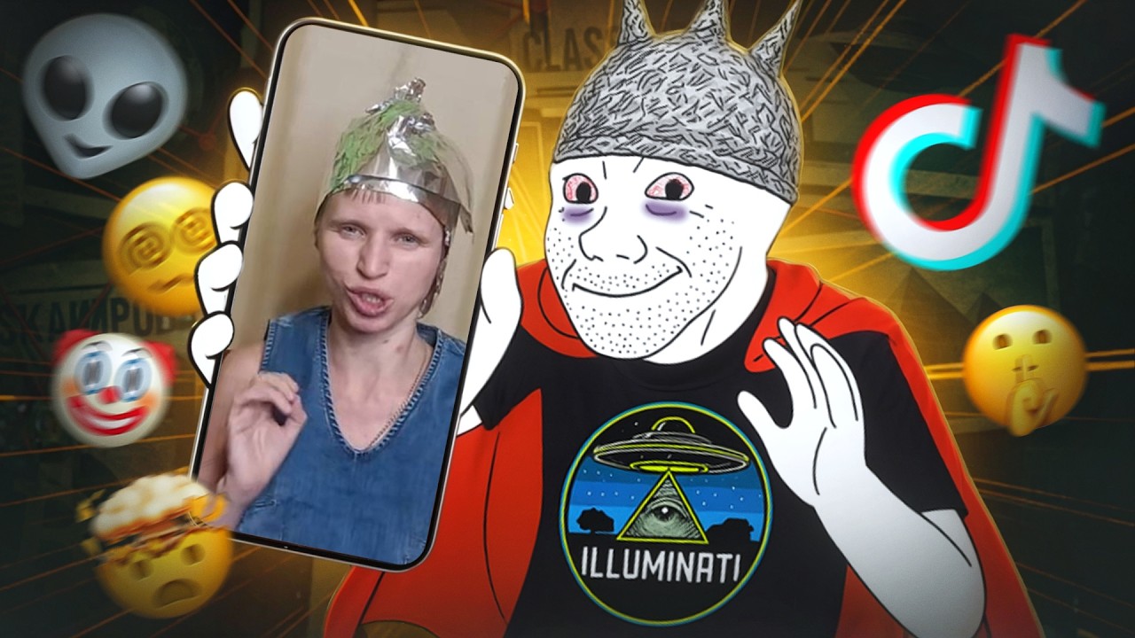 Тик Ток Конспирологи Наваливают Плотной Базы )))