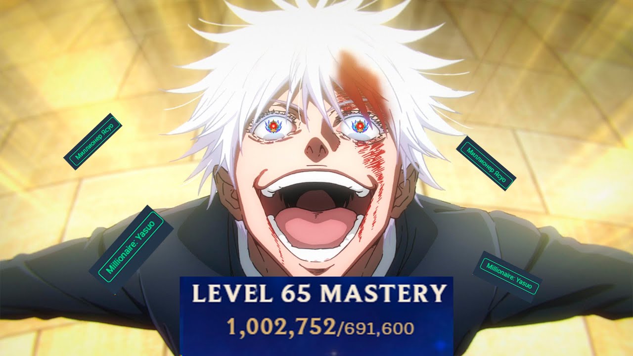 1 million Mastery Yasuo | Highlights 6