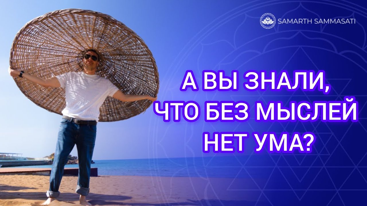 ПРАКТИКА для успокоения ума,самая простая и самая топовая 