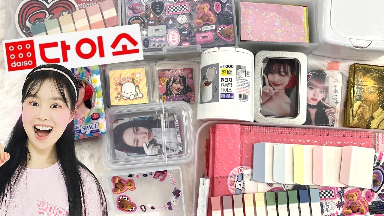 다이소 신상 털어왔습니다! ✨ 미니 탑로더 & 포카 프레임 케이스 이건 무조건 사야 해 (강추템)