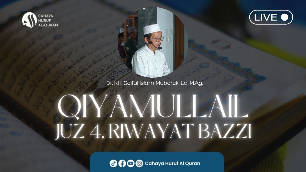 Qiyamullal Juz 4 Riwayat Al-Bazzi An Ibnu Katsir