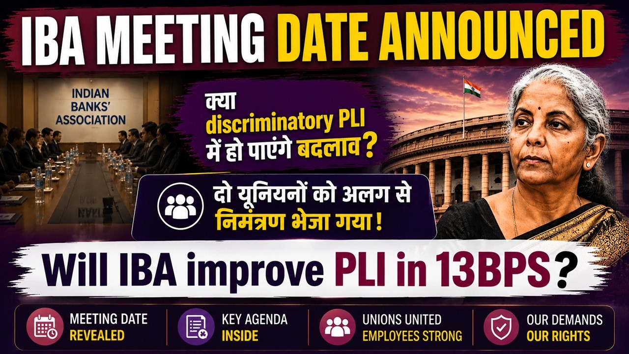 IBA Meeting Announced | PLI Scheme | 13th Bipartite Settlement | 5 Day Banking