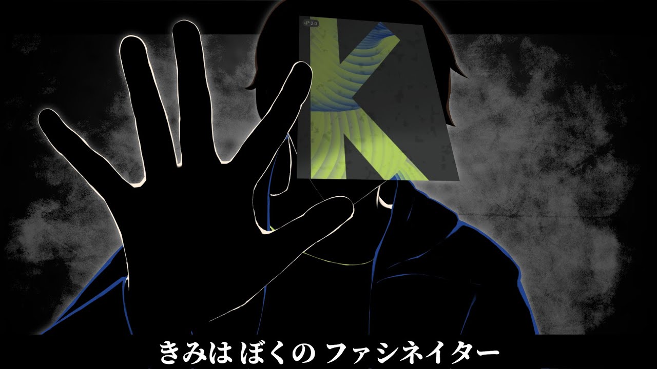 [Kevin/SynthVカバー] ファシネイター / MARETU