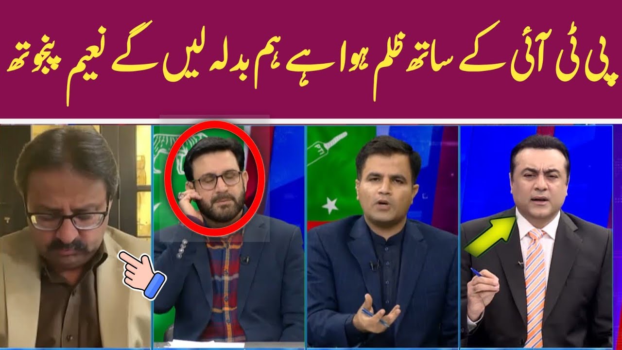 Fiery Debate: Heated Clash Between Naeem Haider Panjutha vs Kausar Kazmi | Pakistan Latest | News V8