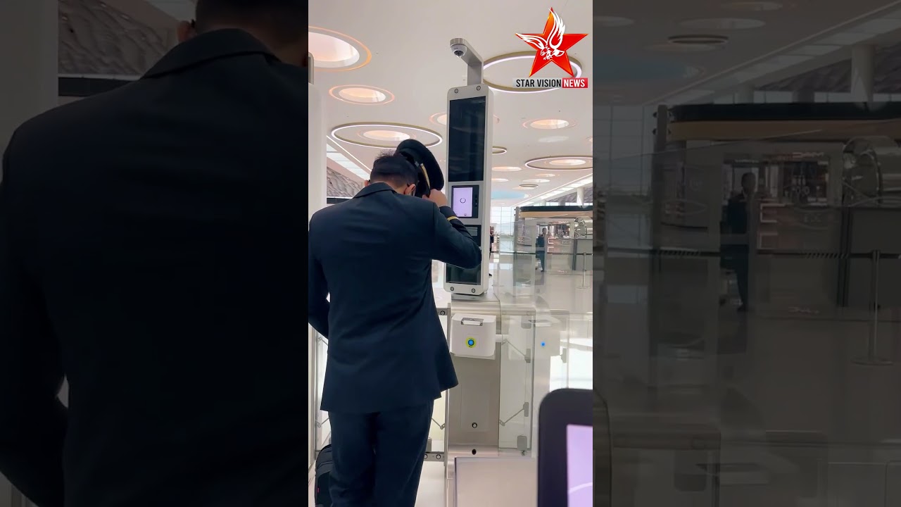 How to use the E-Gates at Bahrain International Airport | BIA | Starvision News