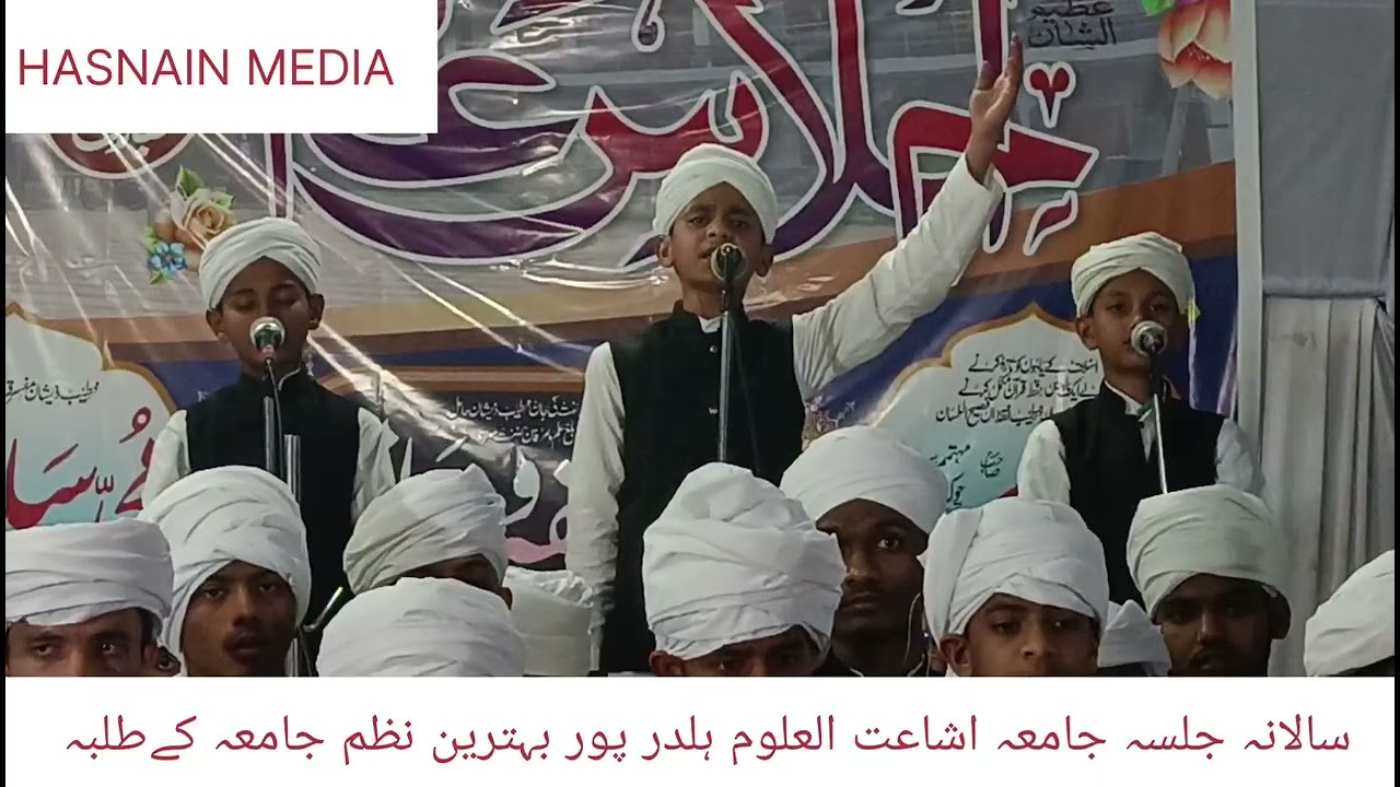 30/1/26/ Salana Jalsa Jamia Eshatul Uloom Haldarpur Odisha || Hasnain Media
