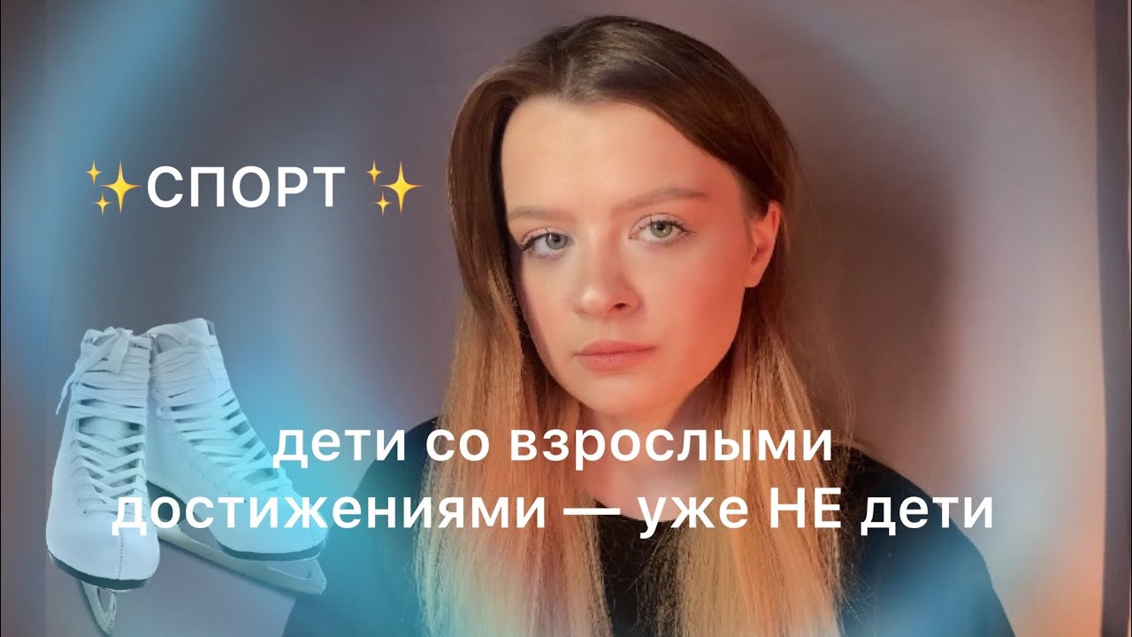 Отец заставляет девочку худеть и тренироваться через боль | никогда НЕ делайте этого с детьми