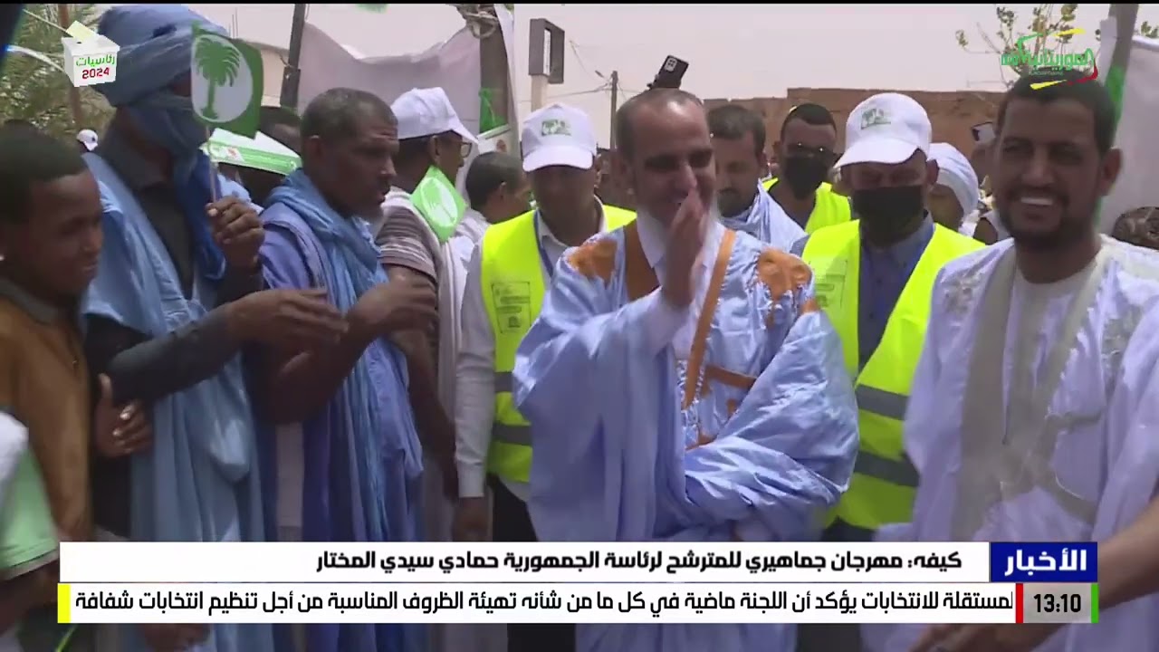 نشرة الواحدة 24-06-2024