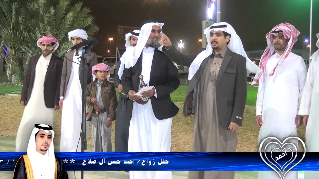 حفل زواج /احمد حسن صلاح