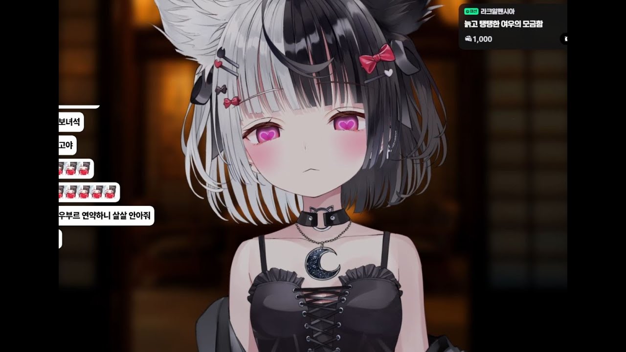 사랑해 사랑해 사랑해 얀데레 ASMR 다시보기