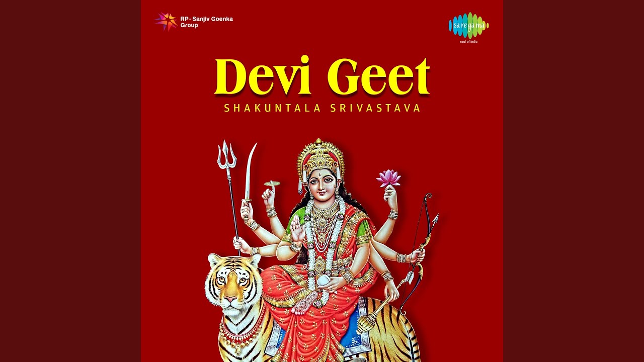 Maiya Mo Se Chalo Nehi Jaye Devi Geet