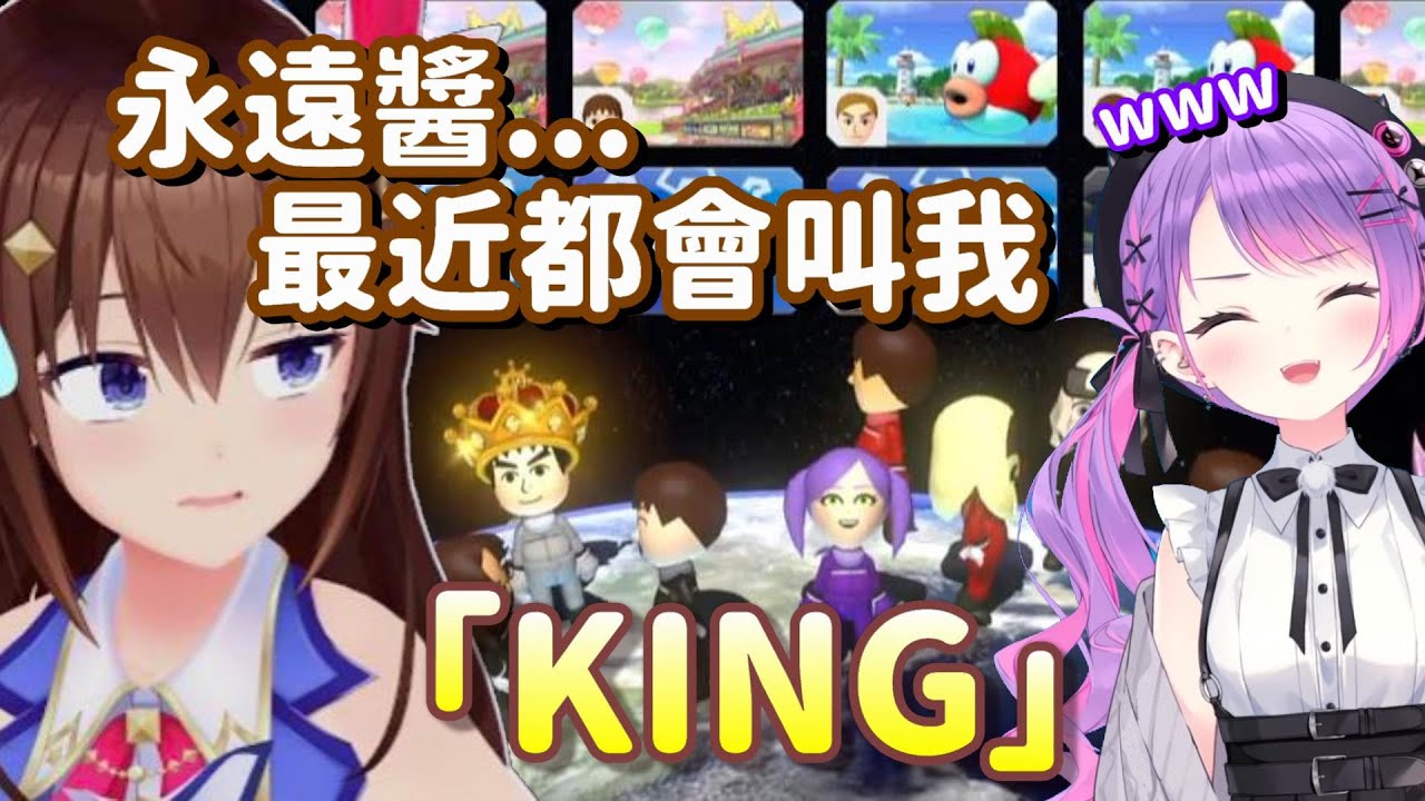 空前輩 空醬還是空媽? 但過於霸氣的她 卻被TMT對她取了新的稱號...?【Hololive中文精華】【時乃空+常闇永遠+赤井心】