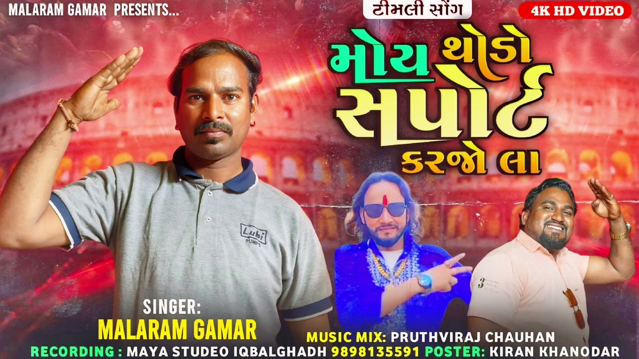 7 फ़रवरी 2026