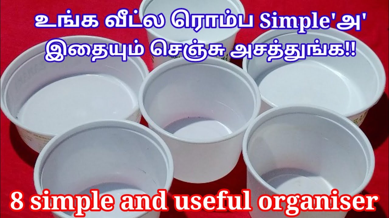 |waste plastic food container reuse ideas|plastic box reuse ideas|simple kitchen and home organiser|