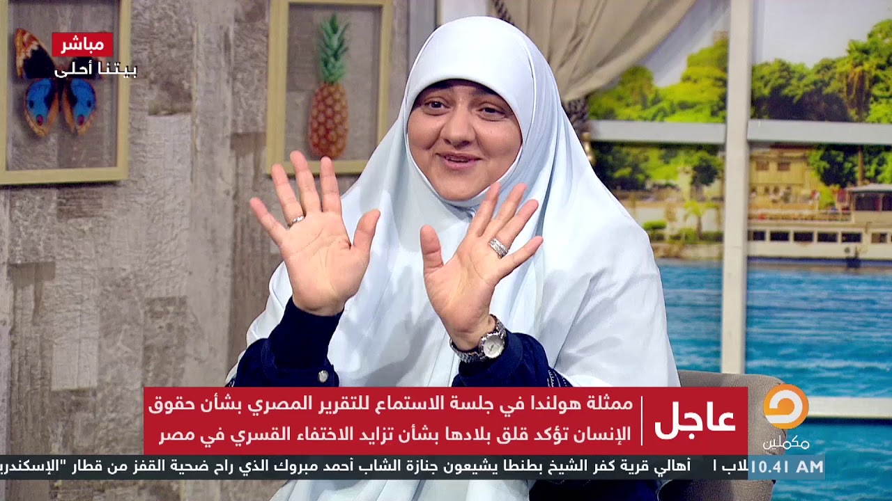صداقة البنت والولد  على السوشيال ميديا  هل تختلف عن الصداقة الحقيقية ؟ ||   هالة سمير