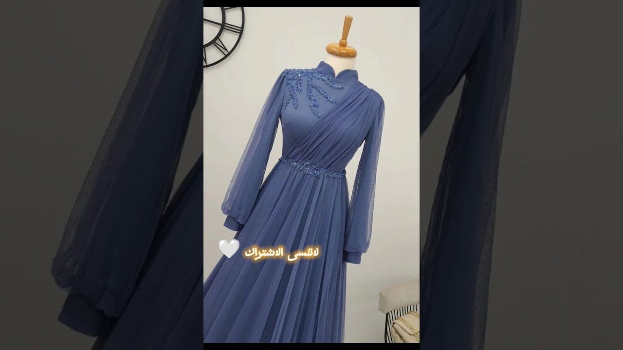 كوليكشن فساتين سواريه طويله للمحجبات  #محجبات #fashionstyle #ملابس #جديد#تنسيقات #منتقبات #سواريه