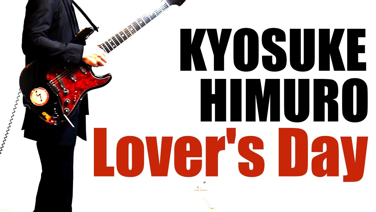 氷室京介 Lover's Day ギター弾いて歌ってみた