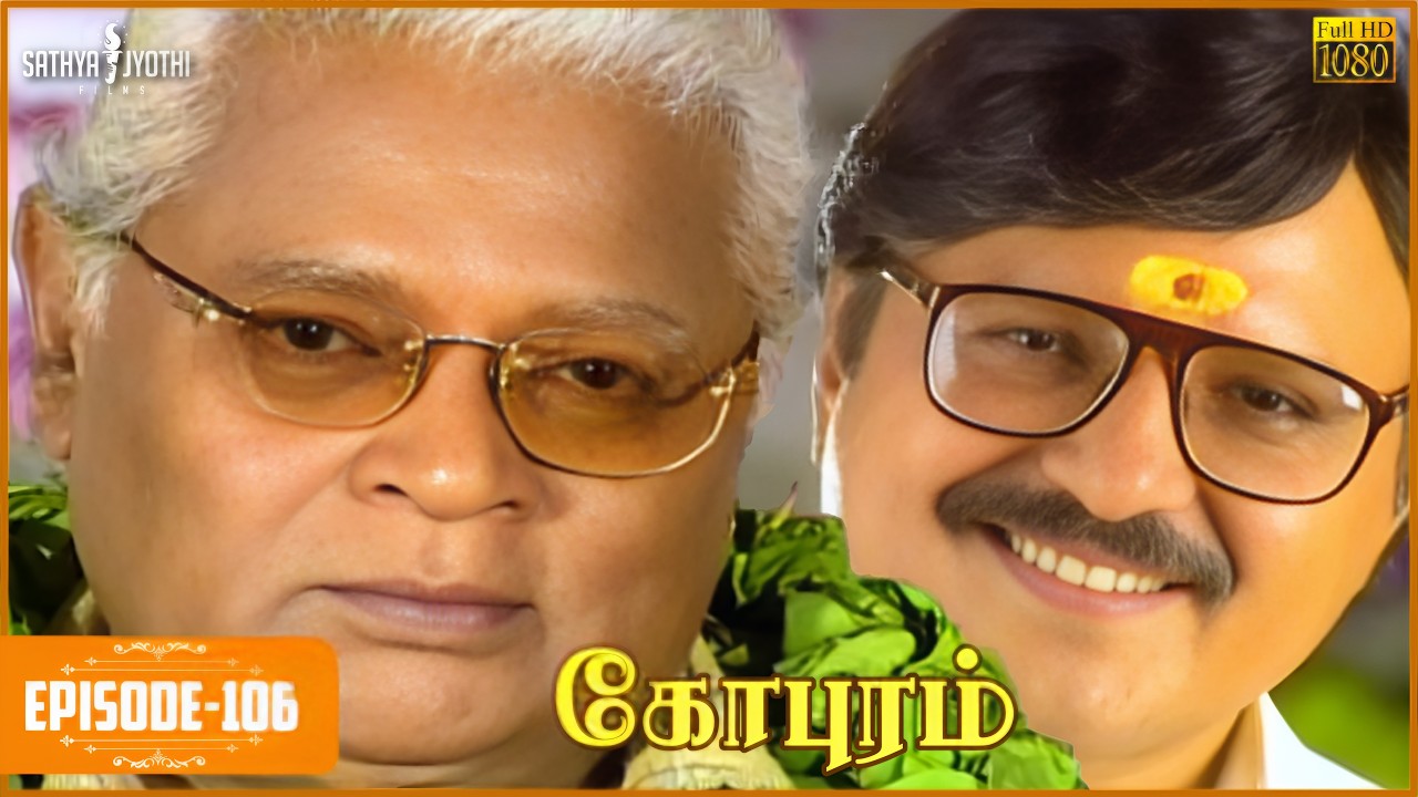 Gopuram | கோபுரம் - Episode 106 | Sarath Babu | Sadhana | Sathya Jyothi