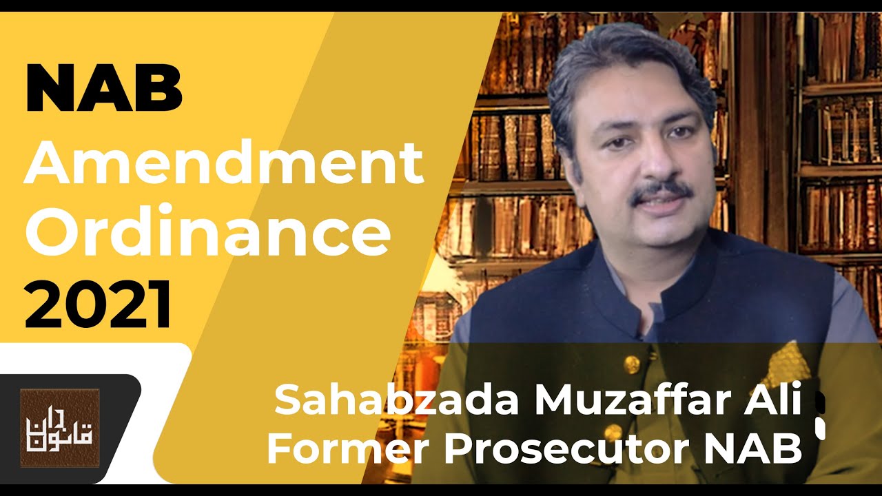 Good & Bad of NAB Amendment Ordinance 2021 with Sahabzada Muzaffar Ali, Former Prosecutor NAB