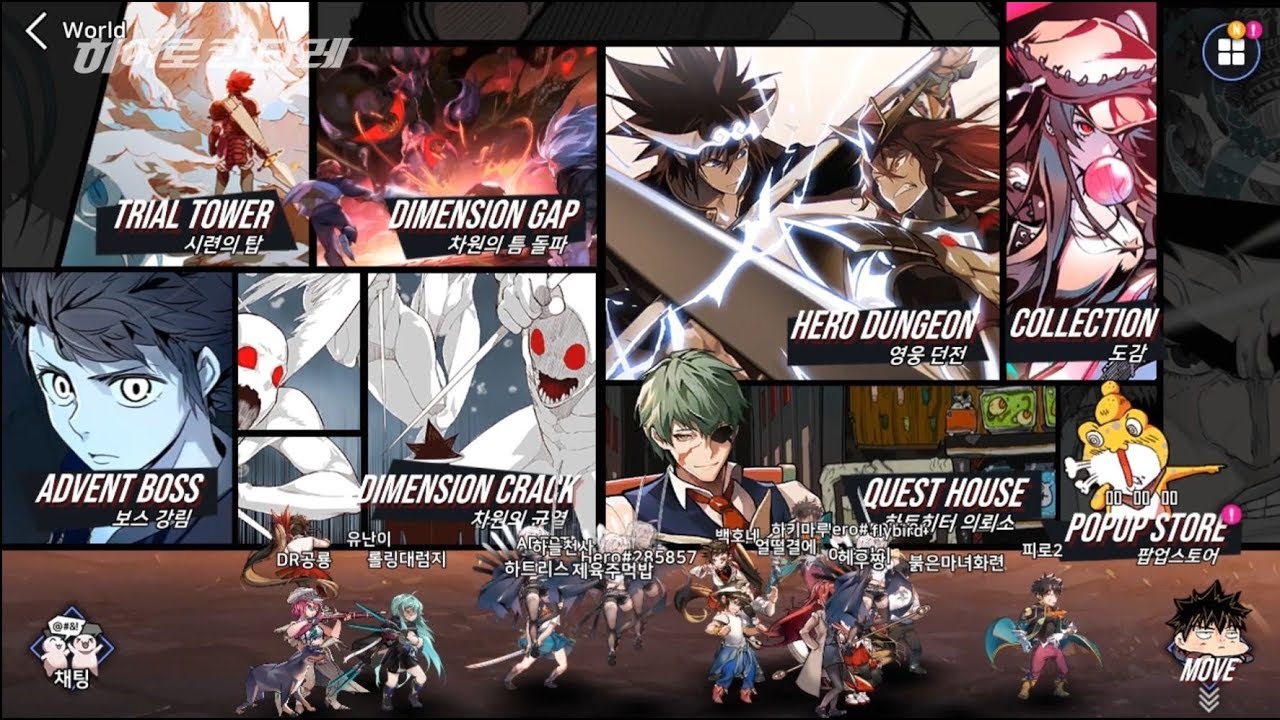 히어로칸타레 OST / 진영 - 'Be the Light’ (Full ver.)