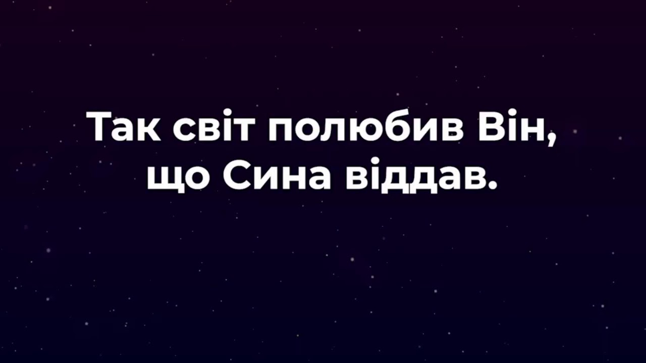 Богослужіння