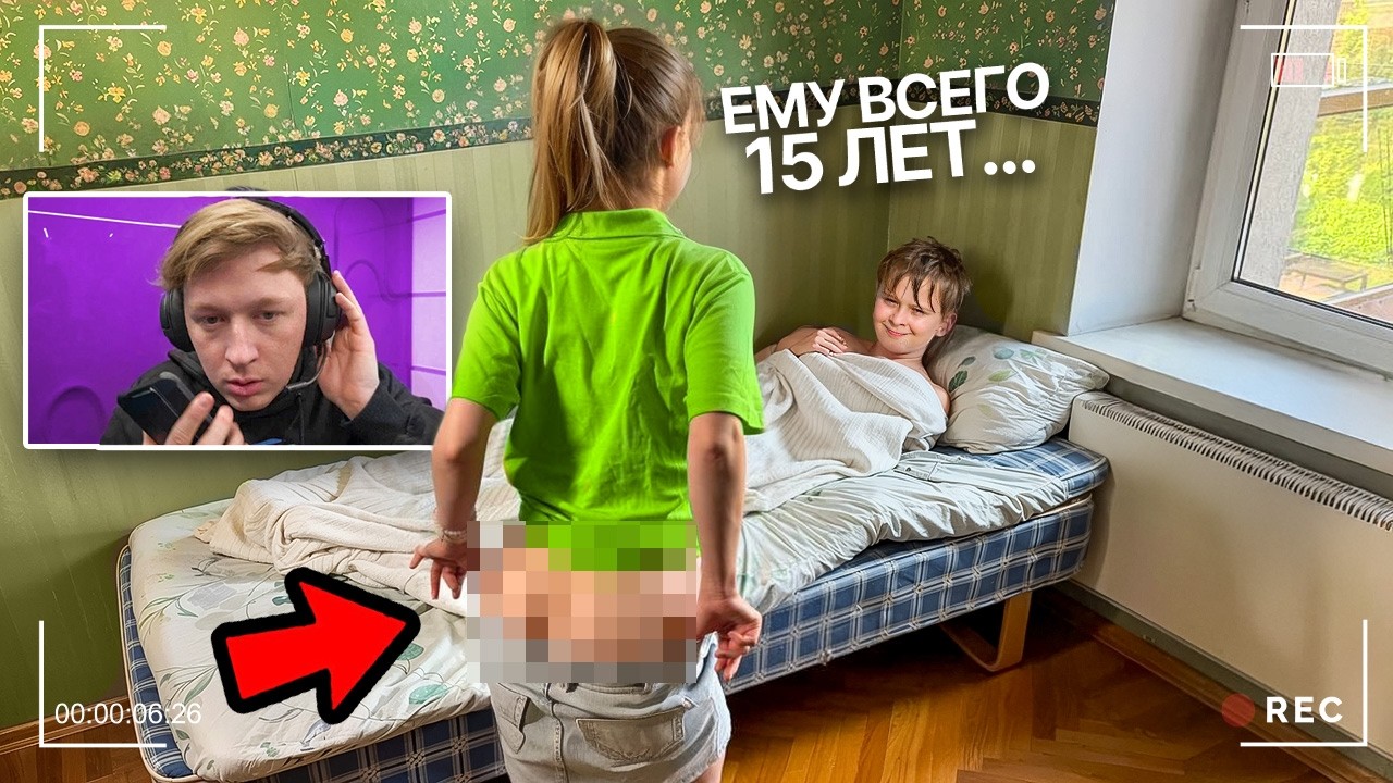 Молодая ВОЖАТАЯ ПРИСТАВАЛА к МАЛЬЧИКАМ после ОТБОЯ… мы установили СКРЫТУЮ КАМЕРУ… (Проверка ВОЖАТЫХ)