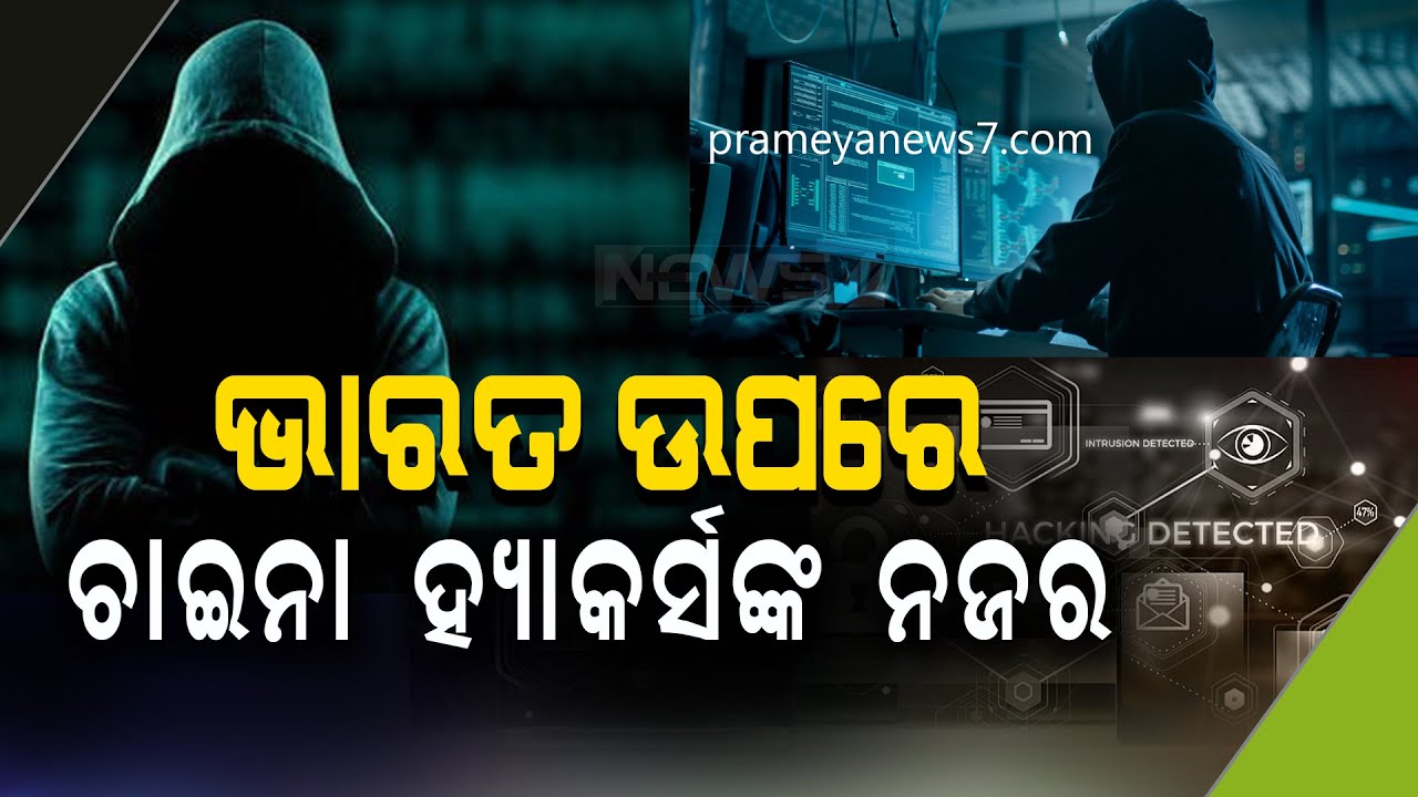 Chinese Hackers Are Planning Attacks on Indian Companies