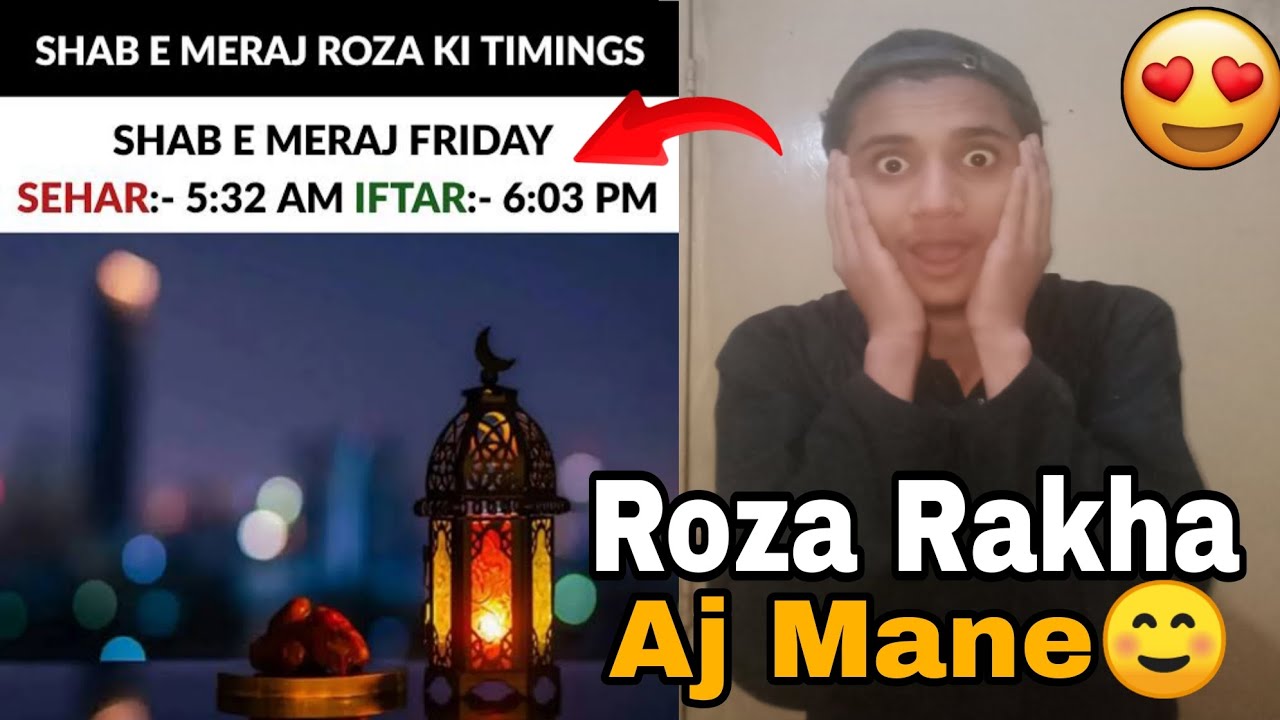 Shab e Meraj | Roza Rakha Aj Mane | Do Din Ka Vlog Ban Giya