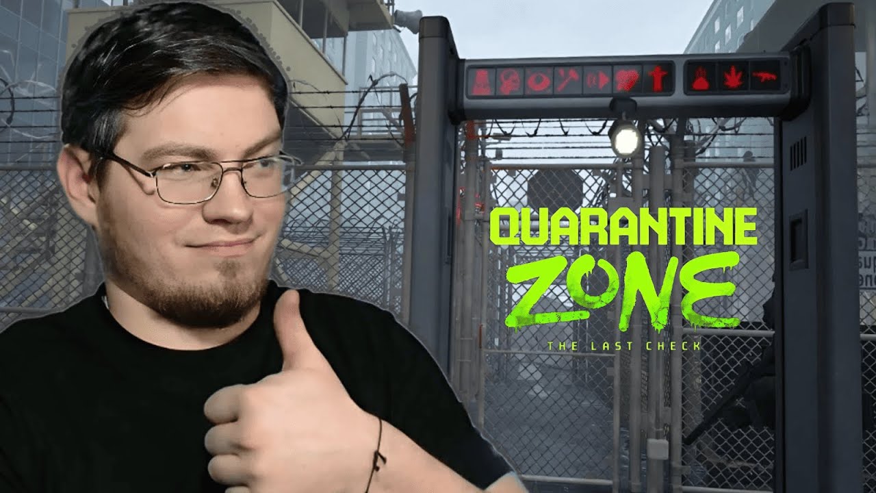 Полностью доверяю сканеру! - Quarantine Zone: The Last Check № 7