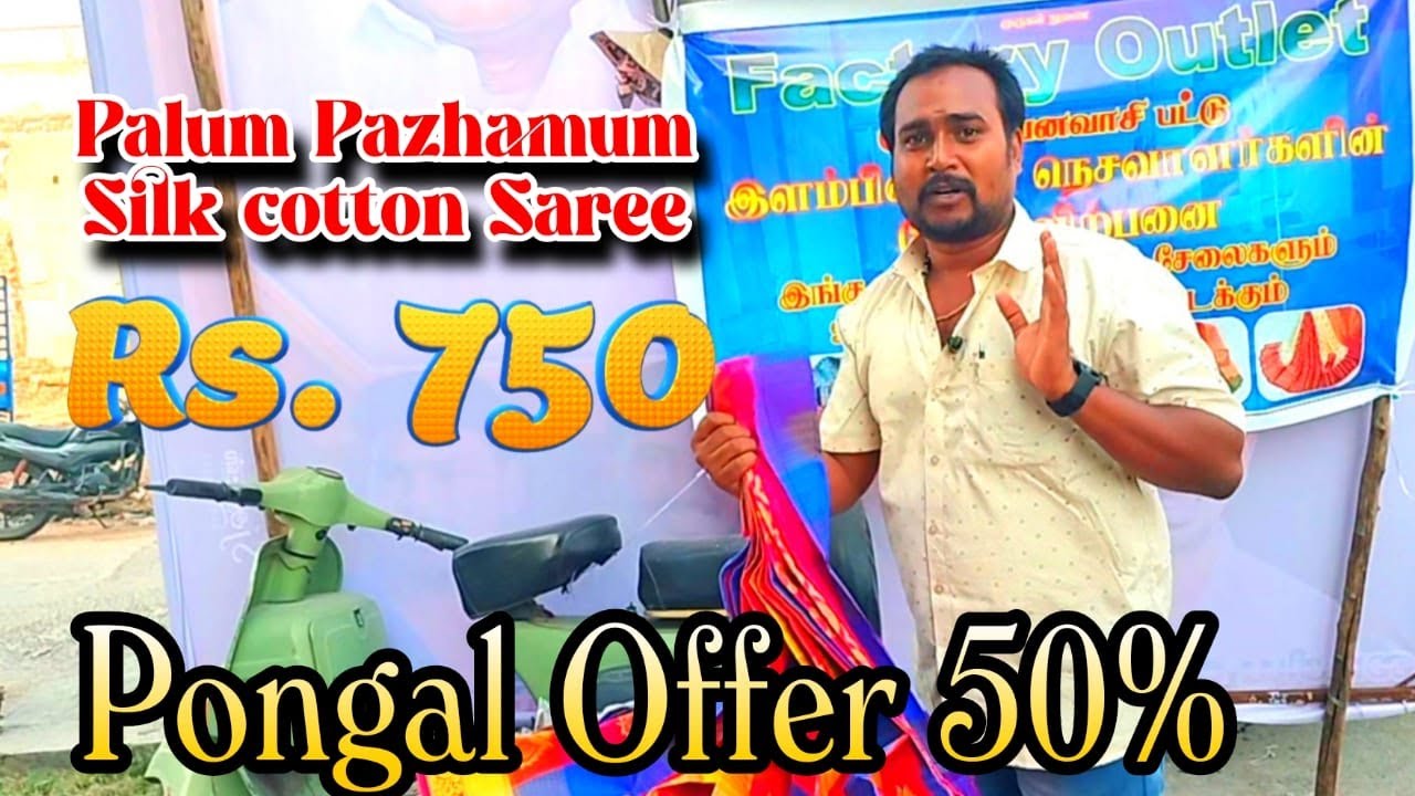 Palum Pazhamum Silkcotton Sarees Rs.750 Price | PPM Sarees | Pongal Offer 50%