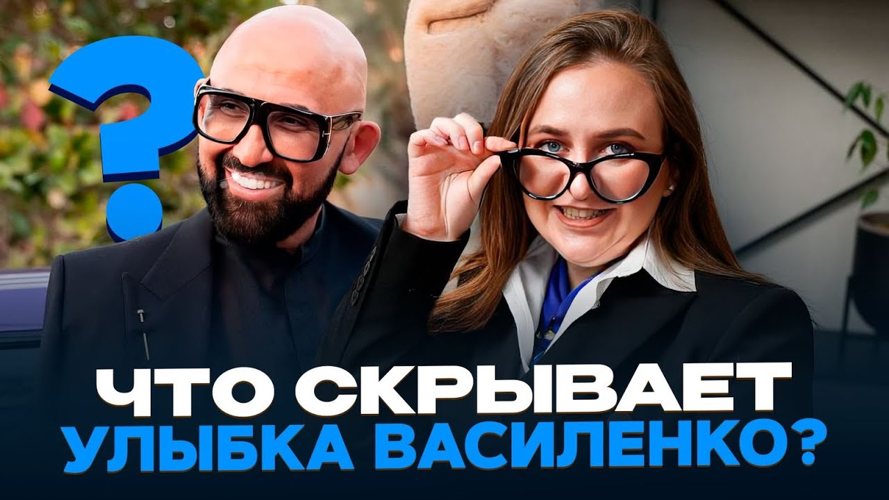 НИКОЛАЙ АНАТОЛЬЕВИЧ ВАСИЛЕНКО/ПОПУЛЯРНОСТЬ/ЛИЧНАЯ ЖИЗНЬ/УСПЕХ